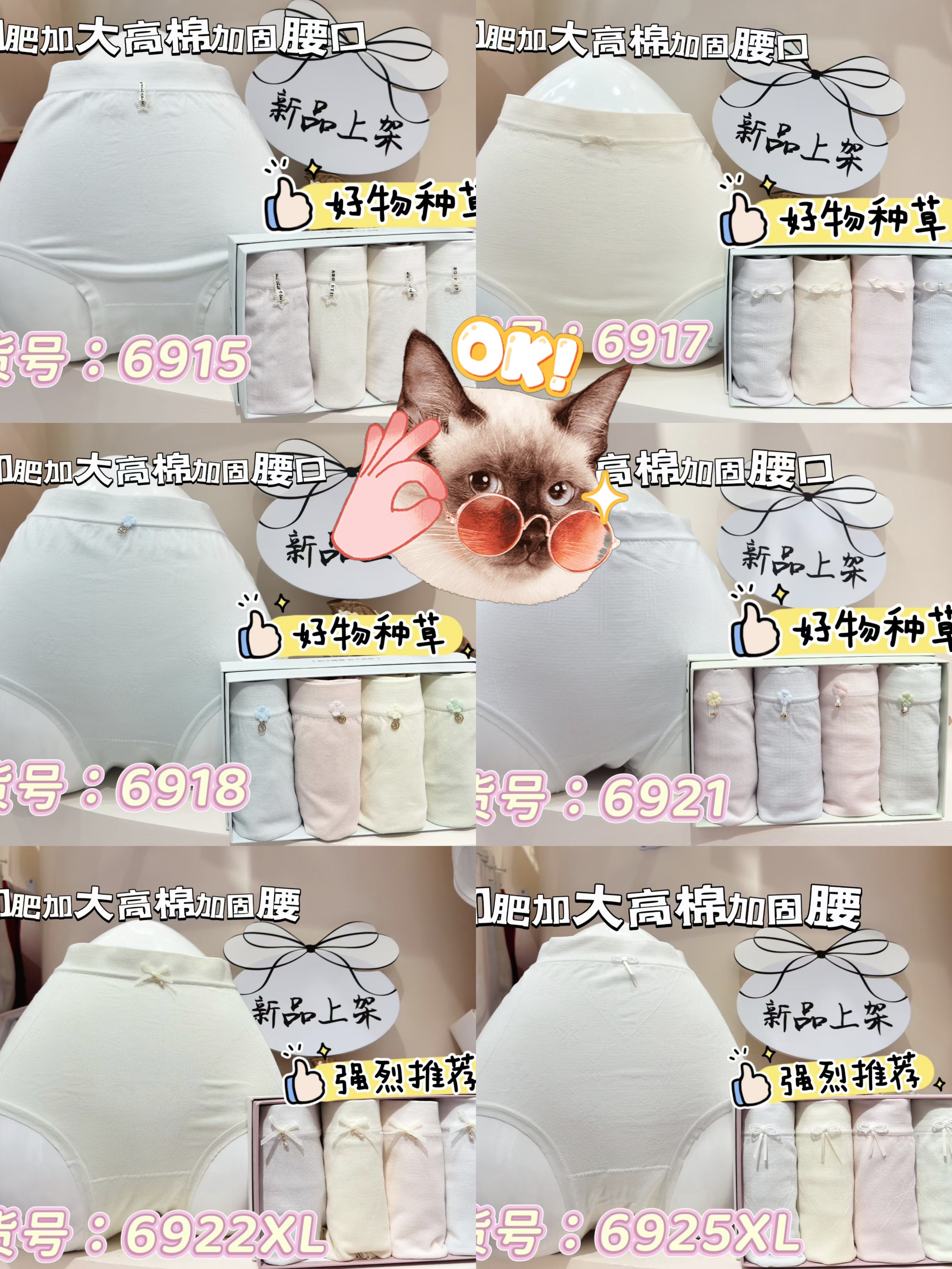 女士内裤七祥狐加肥加大女生少女四季4条盒装透气舒适三角裤中腰