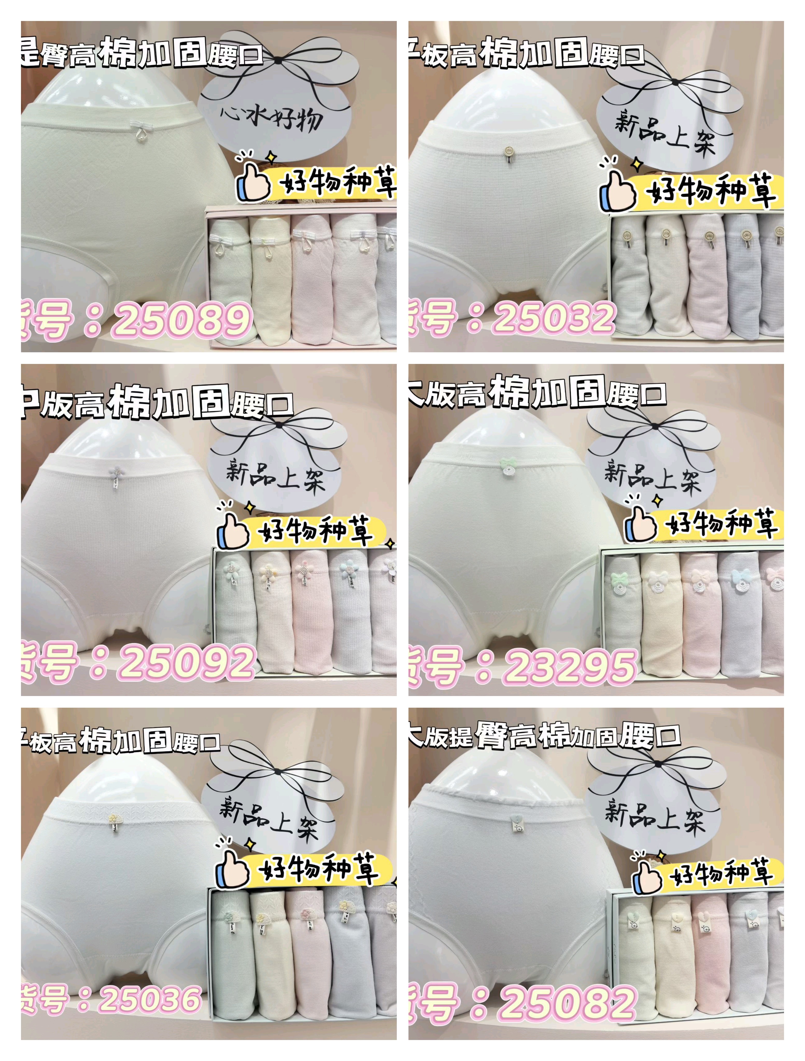 少女成人盒装女内裤中腰收腹提臀纯棉舒适透气抑菌包臀学生三角裤