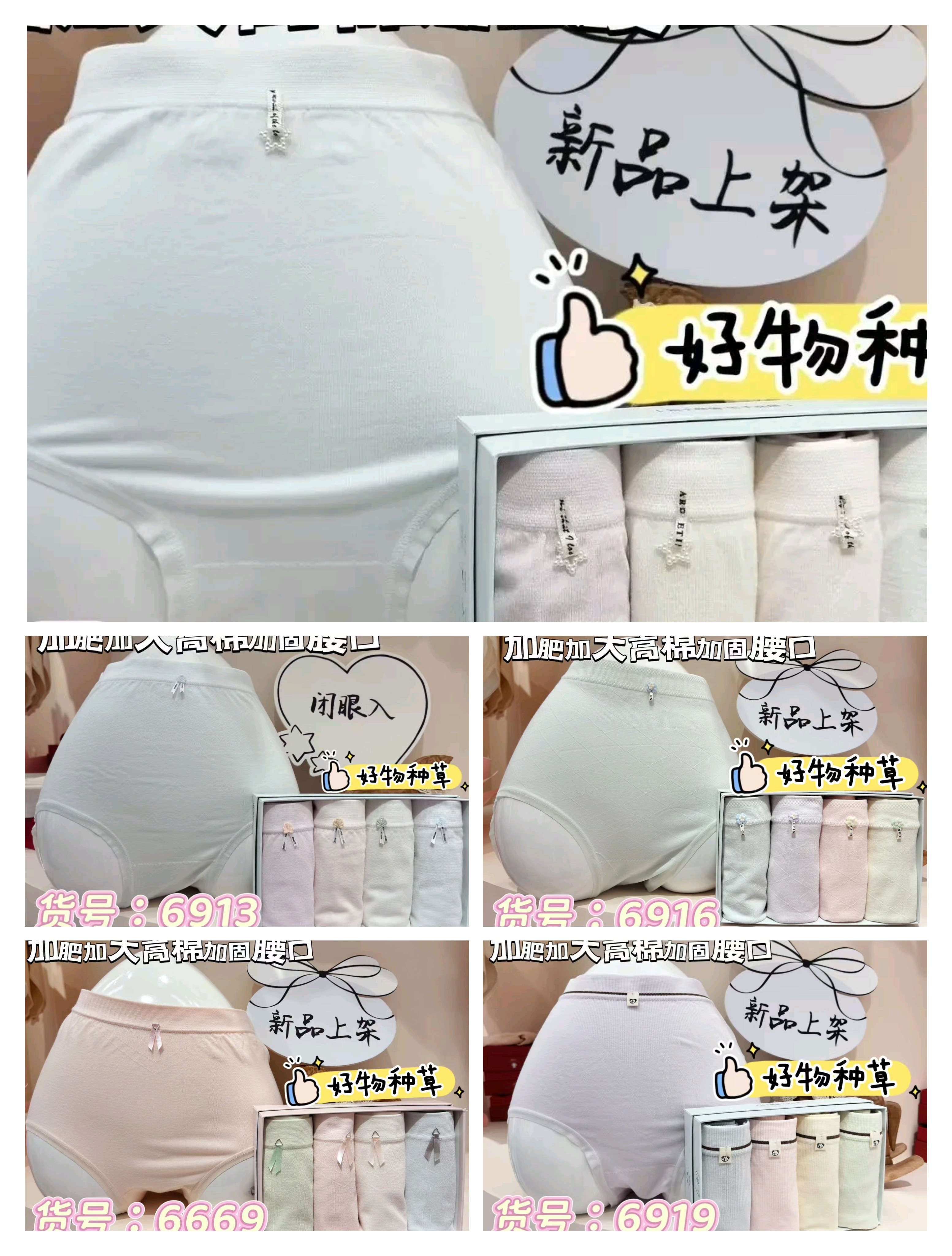 中高腰三角加肥加大抑菌底档少女裤高弹舒适透气大码内裤裤头胖mm