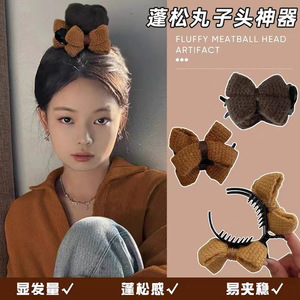 优雅毛线蝴蝶结头饰发夹女后脑勺可爱气质丸子头抓夹高级感发卡子