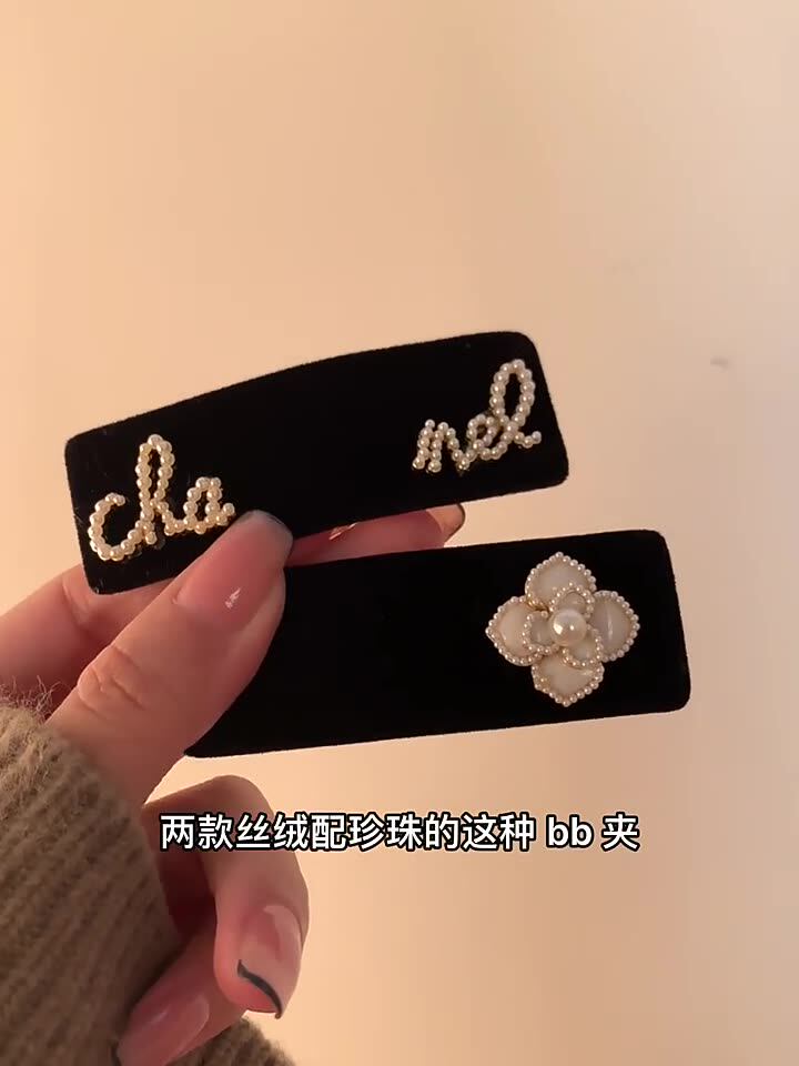 优雅大小姐山茶花珍珠小香风发夹女大BB夹刘海夹发饰头饰网红新款