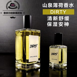 英产LUSH 安神海洋香调100ml 薄荷山泉香水薄荷清新保湿 dirty香水