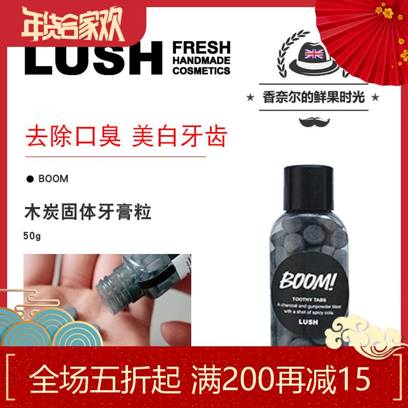 Lush清洁价格 Lush清洁图片 星期三