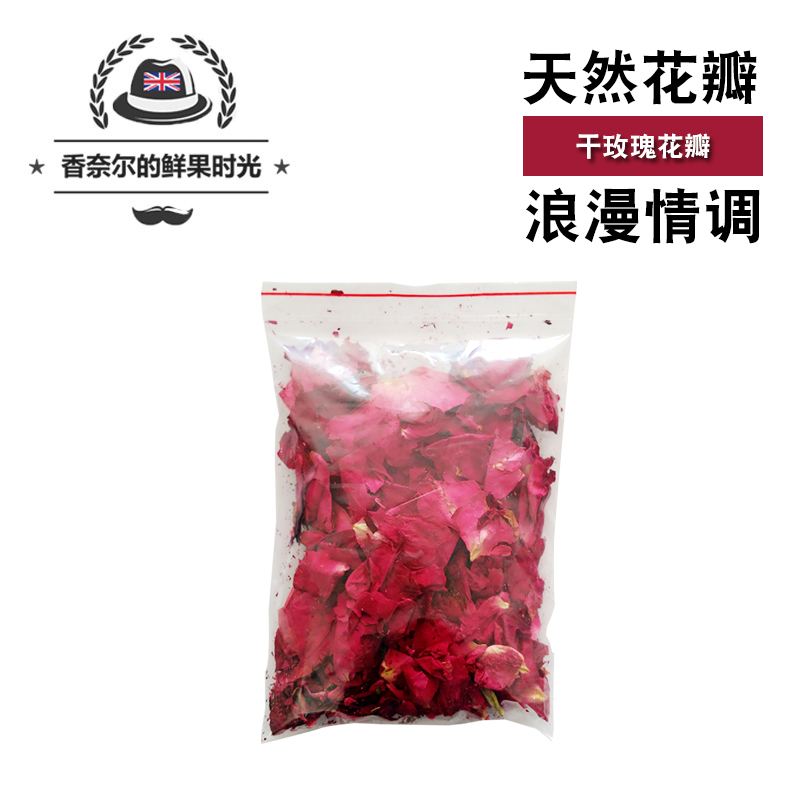 LUSH天鹅绒泡干花瓣玫瑰