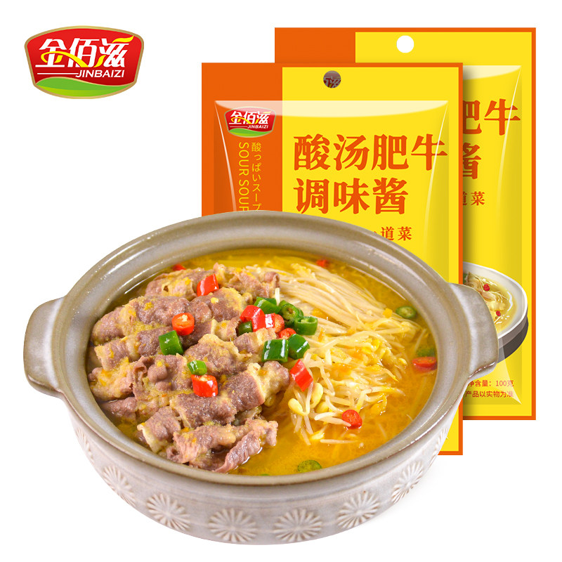 金佰滋酸汤肥牛调味酱100g*2袋酸菜鱼家常菜商用金汤酸汤火锅底料|ruв категории зерно риса/север и Юг сухих грузов/приправы, приправы/джем/салат, соус, соус приправы - от Buy2taobao.com для оказания профессиональной услуги покупки агента Taobao