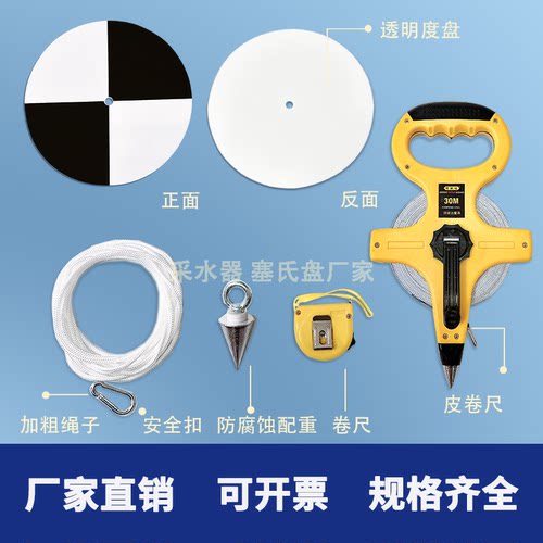 加厚塞氏盘SD20SD30淡水海水盘