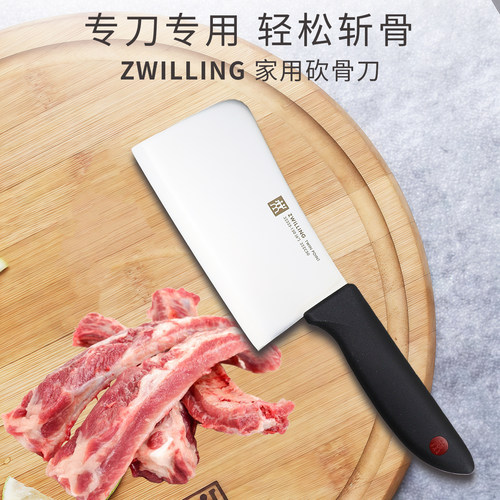 德国双立人红点砍骨刀厨房