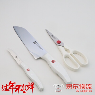 德国双立人波格斯pollux刀具2件套珍珠白厨房菜刀不锈钢刀具组合