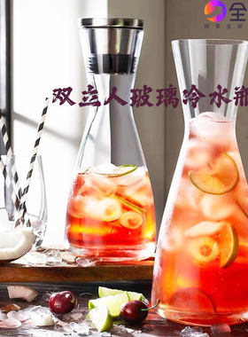 双立人玻璃欧式风自动开盖冷水壶