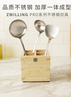 德国双立人Prof系列炊具不锈钢锅铲汤勺漏勺面勺厨房家用铁锅可用