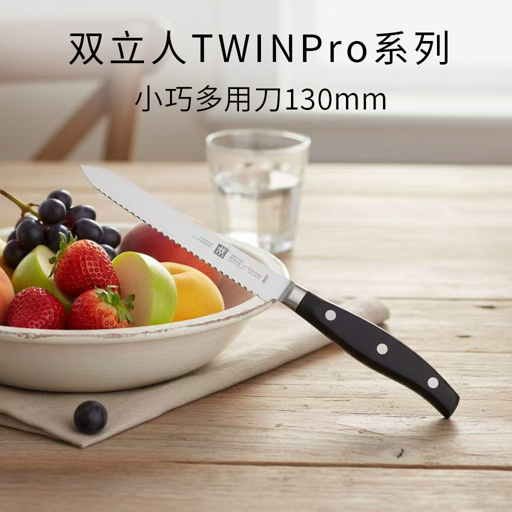 德国双立人Pro家用锯齿刀图片