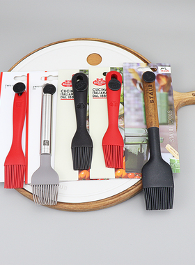 德国双立人红色硅胶油刷家用厨房锅具硅胶刷子锅刷食品级烧烤刷