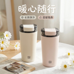 德国双立人咖啡杯巨无霸车载杯马柏全保温杯 郝熠然云旗同款