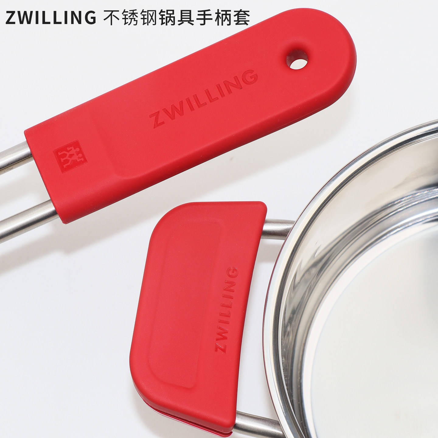 双立人锅具防烫手柄隔热硅胶套耐高温炒锅不锈钢奶锅把手适用配件