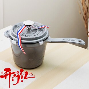 法国Staub珐琅铸铁锅迷你圆形14cm炖锅小奶锅专柜正品