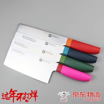 限时菜刀双立人不锈钢刀具