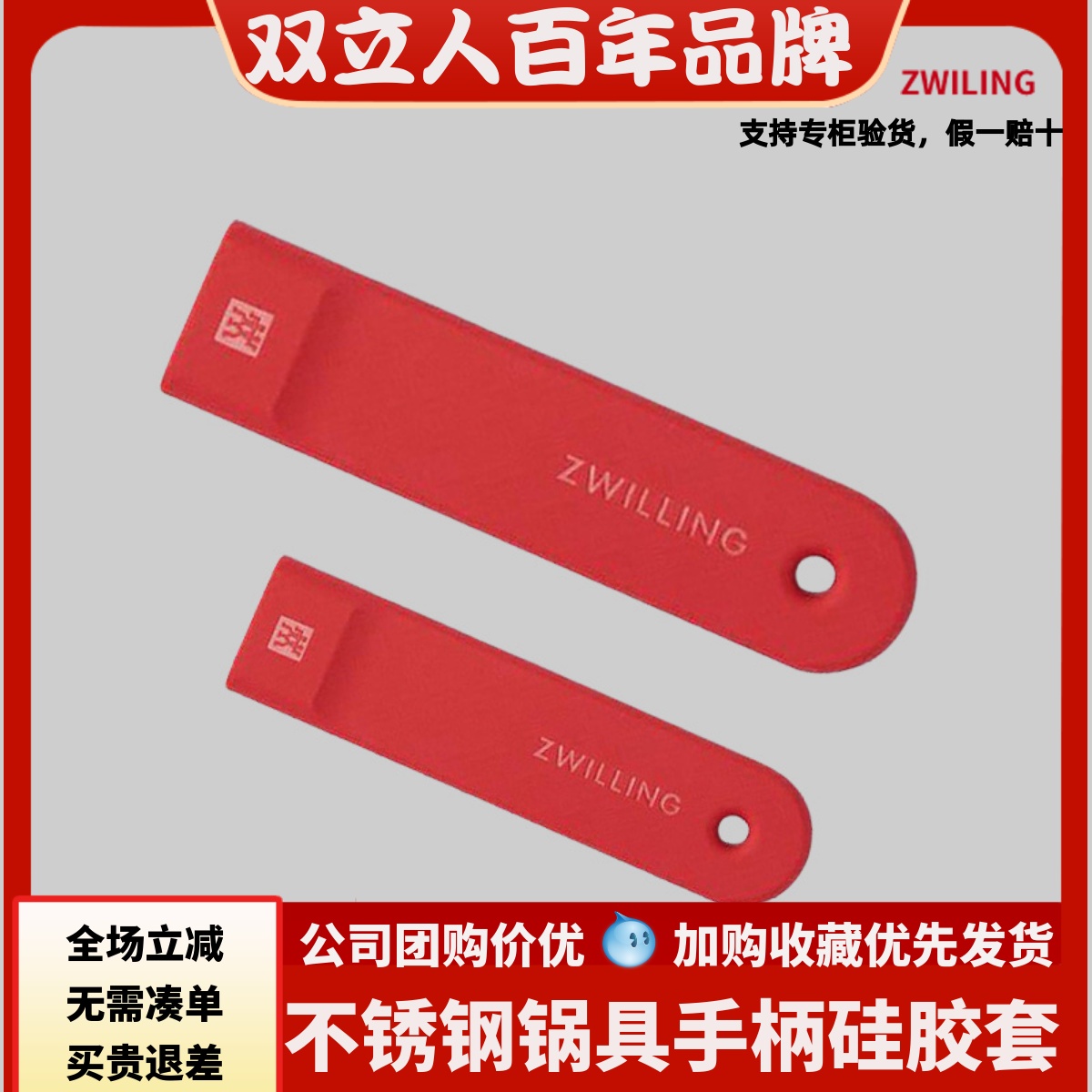 食品级硅胶隔热双立人