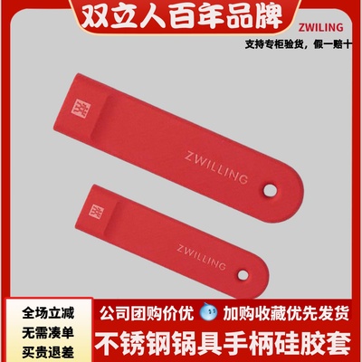 食品级硅胶隔热双立人