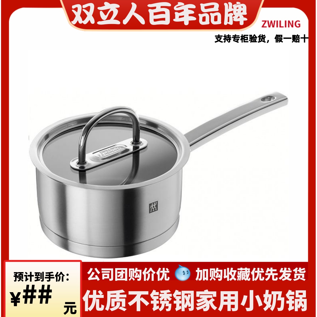 德国双立人Prime系列进口不锈钢平底18cm炖锅24cm汤蒸锅30cm炒锅
