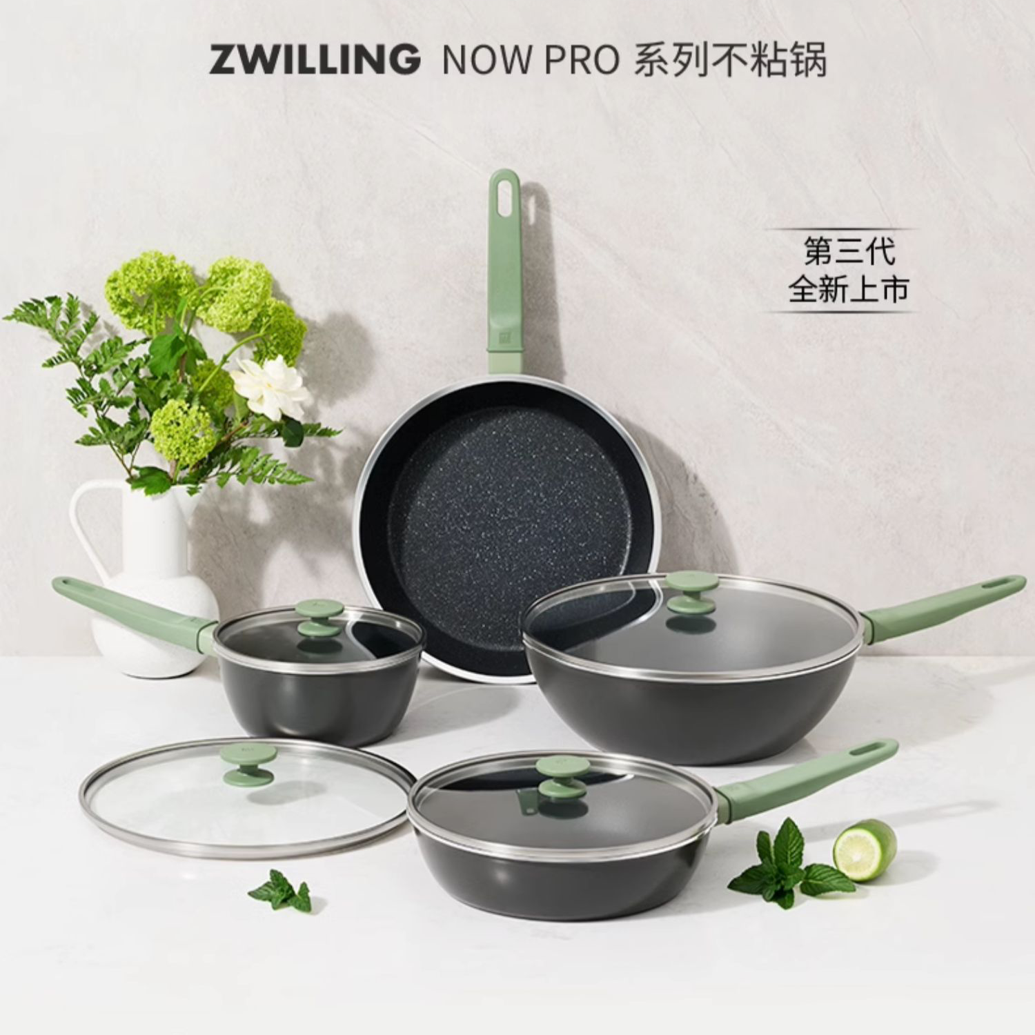 德国双立人新款不粘锅平底炒锅