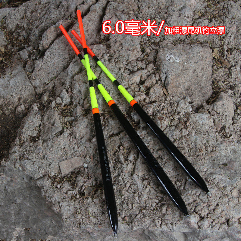 6毫米加粗漂尾矶钓立漂远投自重高海钓电子立漂夜钓滑漂自立漂