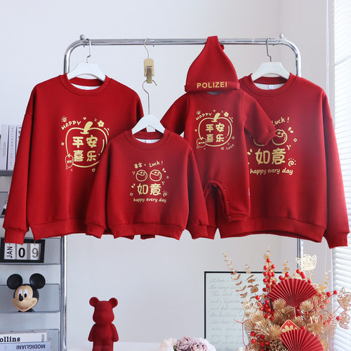 本命年过年亲子装卫衣秋冬婴儿满月百日周岁礼服一家三口四口装潮