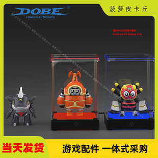 手办收纳盒游戏公仔发光展示盒防尘收纳盒透明盲盒带LED灯TY-3833