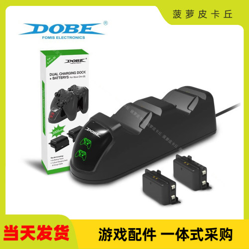 XBOXONE手柄座充双电池LED灯