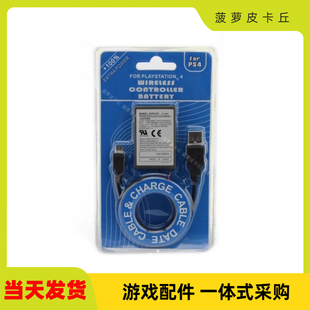 PS4电池 PS4手柄电池 PS4手柄1000MAH电池 PS4电池+USB线