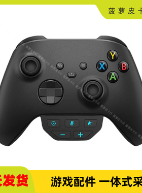 XBOX ONE S音效增强器ONE手柄声卡适配器XboxSeriesS/X耳机转换头