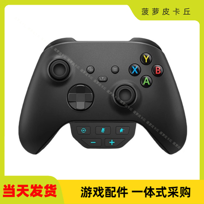 XboxOneS/SeriesS/X耳放适配