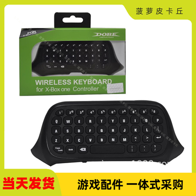 二代XBOXONE2.4G无线手柄键盘