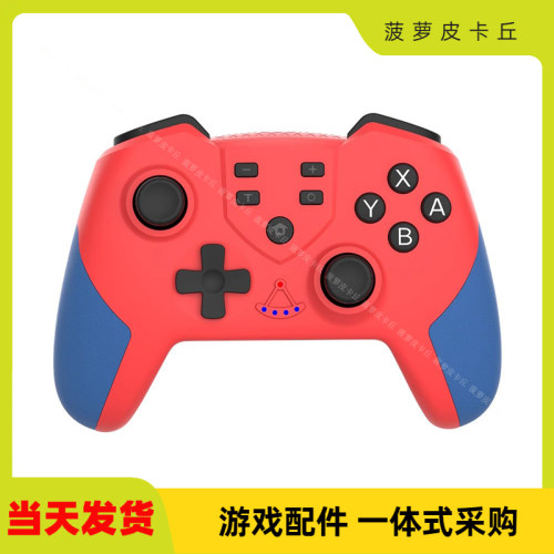手柄带宏编程唤醒震动陀螺仪