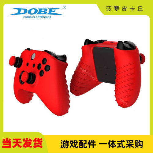 XBOXONE手柄硅胶套增高帽套装
