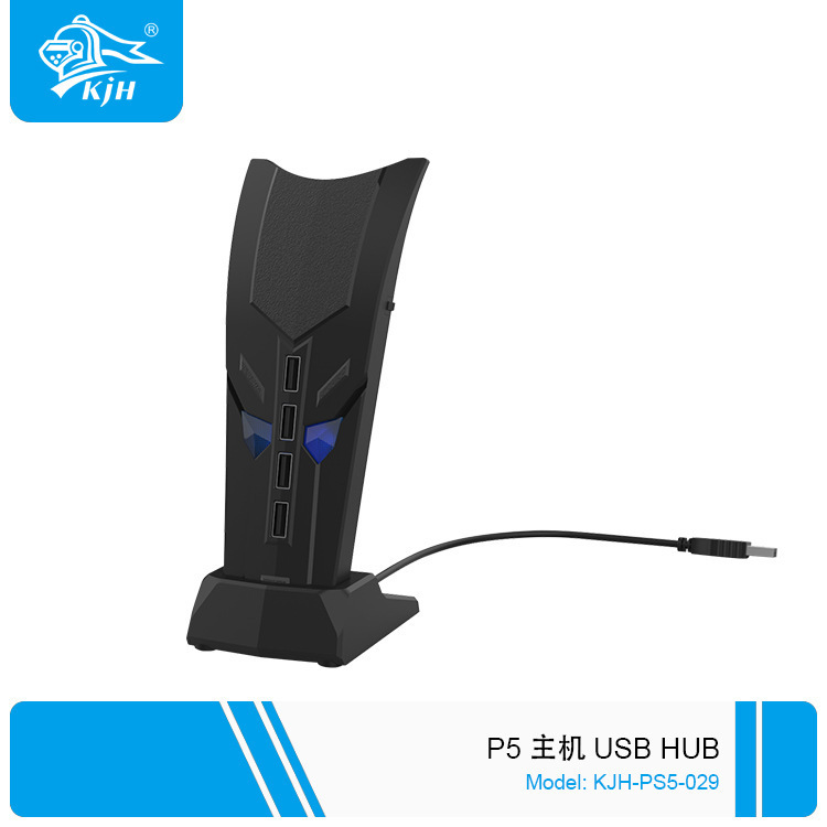 PS5 USB 2.0 HUB扩展转换器PS4/Xboxone/XboxSeries/NS连接分线器