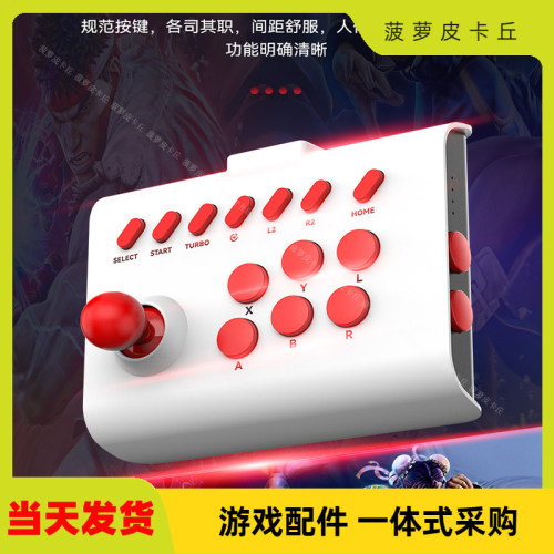 蓝牙无线2.4G游戏手柄y01摇杆PC安卓IOS手机Switch电视ps3ps4