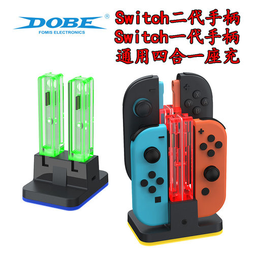 DOBEFOMISELECTRONICS