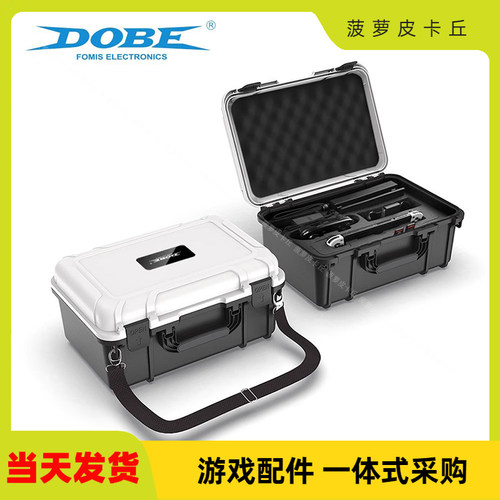 SwitchOLED主机多功能收纳箱SteamDeck/ROGAlly掌机手提收纳硬包