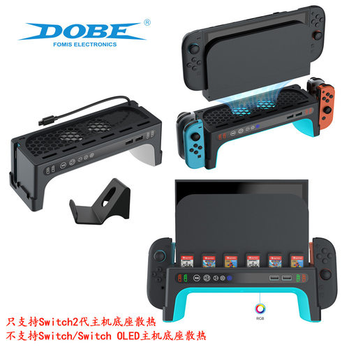 DOBEFOMISELECTRONICS