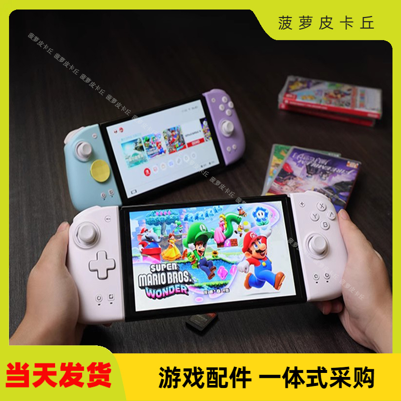 HD震动蓝牙体感有线无线