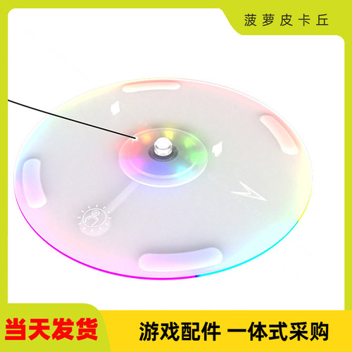 PS5slim主机立式支架RGB灯