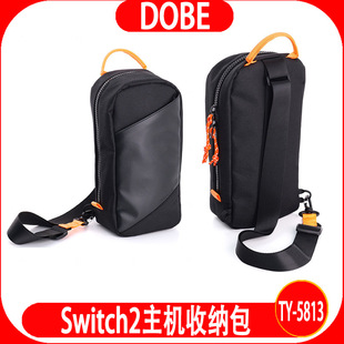Switch2主机收纳包NS/PS5Portal/ROG XBOX Ally/X掌机通用收纳包