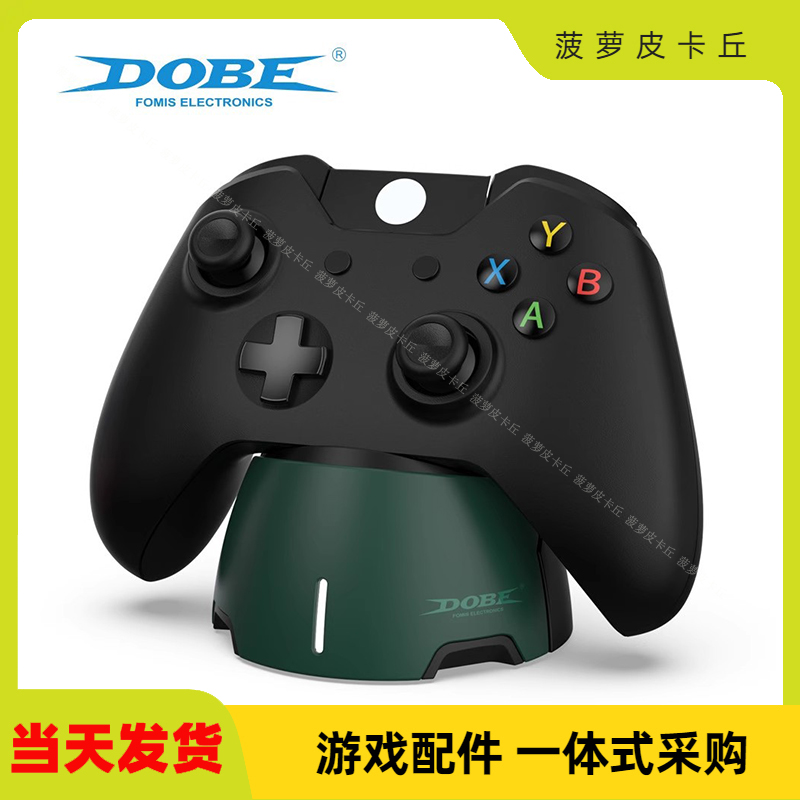 XboxSeriesX/S单座充套装