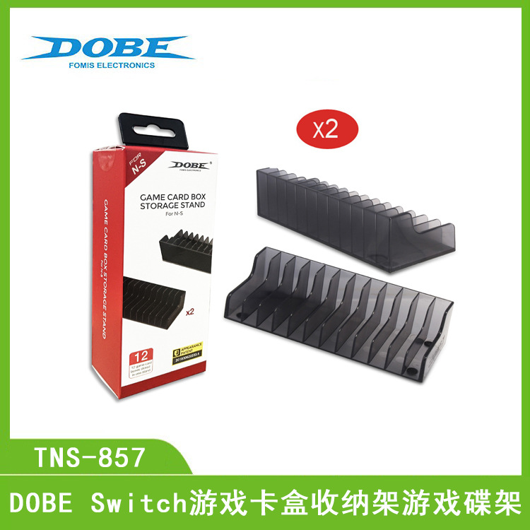 DOBE Switch Lite碟架Switch游戏卡盒收纳架游戏碟架 TNS-857