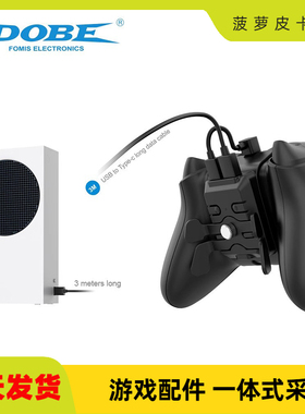 Xbox Series游戏手柄背夹按键ONE S/X游戏手柄扩展背键TYX-1610