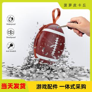 Oculus quest 3VR橄榄球收纳包头盔透明保护壳+手柄胶套+面罩套装