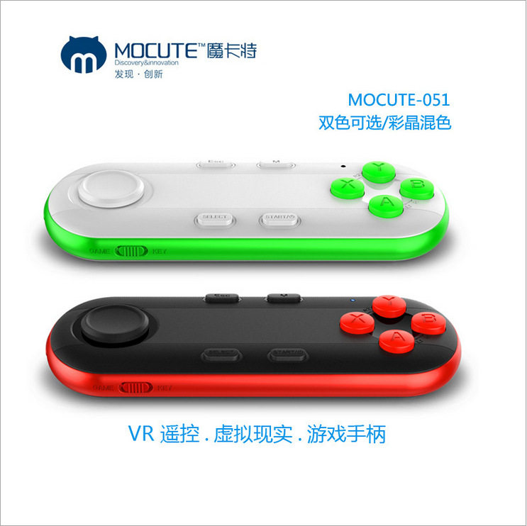 Mocha. 051 Bluetooth phones Game handle Jailbreak compatible 3D VR Mirror remote control VRin the Video game/Fitting/Game/Raiders , Gamepad  category - from Buy2taobao.com to provide professional Taobao agent buy service