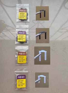 国产羽毛球拍胶粒护线管 长的短的双二2连钉黑色