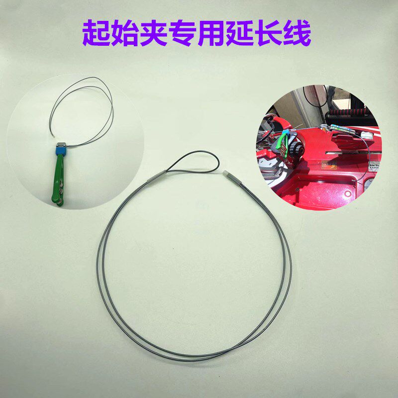 羽毛球拍网球拍拉线机穿线机起始夹开始夹阻线钳延长线专业