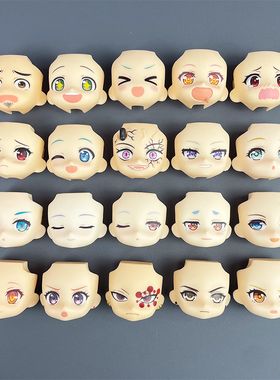 GSC粘土人替换脸 交响乐 镜音连 吉普莉尔流口水脸 微笑脸表情脸2